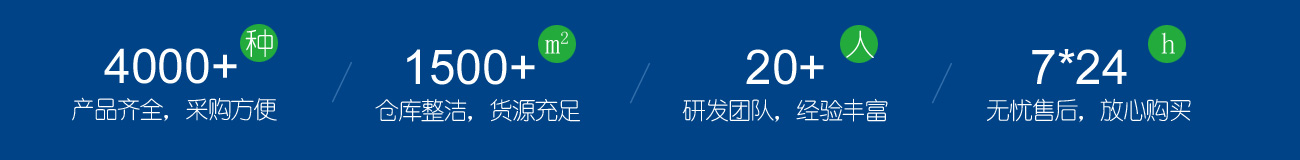 為什么選擇金漢斯環保材料